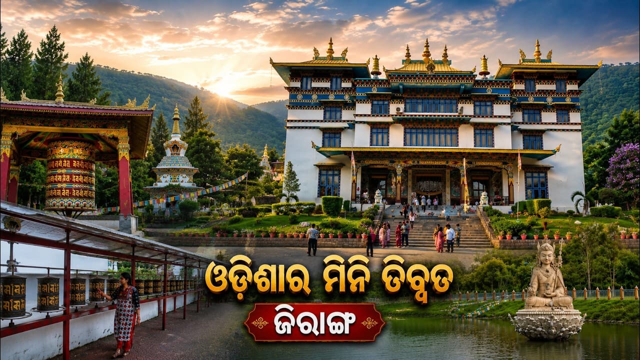 ଜିରାଙ୍ଗ - Mini Tibet of Odisha 🏔️ | Destination Diary