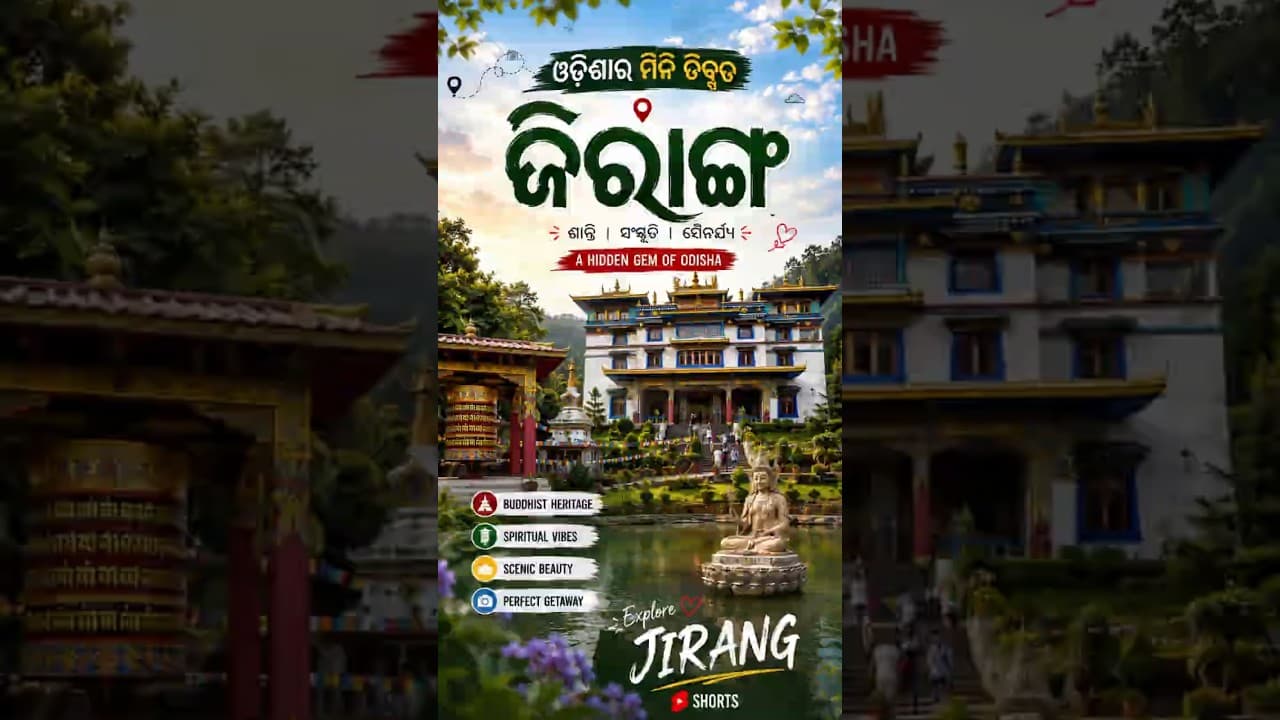 ଏମିତି ଥିଲା ଆମର Jirang Travel! 😍 #destinationdiaryodia #odishatourism